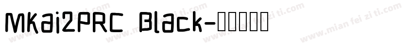 MKai2PRC Black字体转换